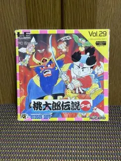 PCE 桃太郎伝説ターボ(PCエンジン) 説明書のみ