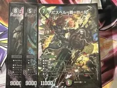 2026年最新】闇自然アビス デッキの人気アイテム - メルカリ