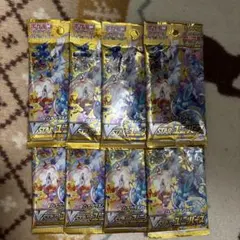 2026年最新】ポケモンカード 未開封 vstarユニバースの人気アイテム