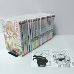【新品 初版 特典付き 未開封 全巻セット】はるかリセット 1〜24巻