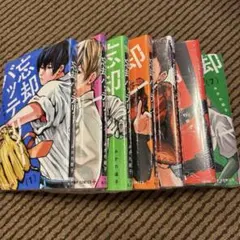 クラッシャージョウREBIRTH コミック1-5巻セット イブニングKC安彦良和