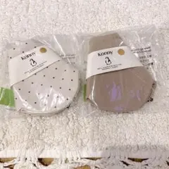 KONNY コニー　スタイ　2枚セット