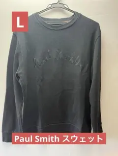 Paul Smith ポールスミス スウェット ブラック Lのサムネイル