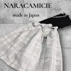 【NARACAMICIE 】日本製 チェックフレアスカート リボンナラカミーチェのサムネイル