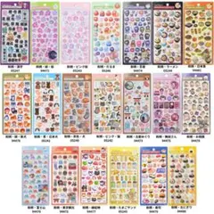 お*読様 和柄　20種類　コンプリート　ボンボンドロップシール 和柄 ボンボンドロップシール 全20種 コンプリート セット - メルカリ