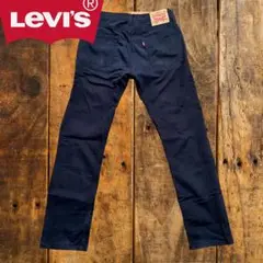 リーバイス 505 ブラックワークデニムパンツ W30 メンズ 裏起毛 古着