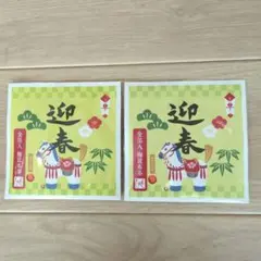 もへじ　金箔入り梅昆布茶　2セット（おみくじ付）のサムネイル