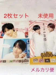 タイムレス・Sexy Zone  セクゾ　クリアファイル　2枚セット