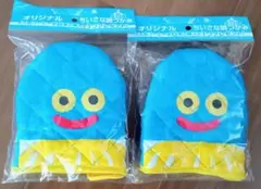 ドラゴンクエスト×BOSS オリジナルちいさな鍋つかみ スライム　非売品