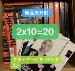 新品未開封 THIS&THAT 16枚 Stray Kids 通常盤 hmv - メルカリ