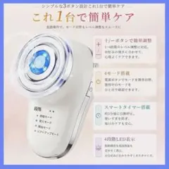【新品】AIスマート検知・ems導入美顔器リフトアップ 振動 光 温熱 毛穴ケア