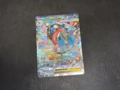 メガゲッコウガex 114/083 SAR M4 ニンジャスピナー