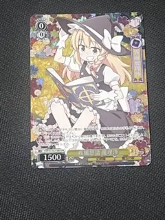 2026年最新】ヴァイスシュヴァルツの人気アイテム - メルカリ