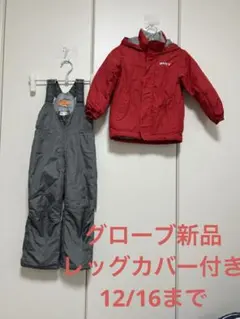 SVET 赤いジャケットとグレーオーバーオールセット グローブ、レッグカバー付き