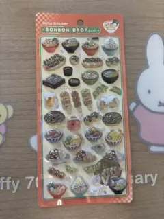 ボンボンドロップシール 【日本食】