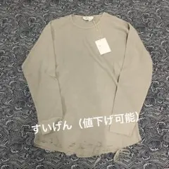 2026年最新】ancellm damage waffleの人気アイテム - メルカリ