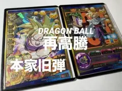 Item thumbnail for item 3c023369-2b93-43ac-a7d5-b072b529c12a