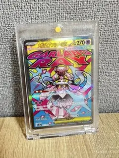 メガディアンシーのex MA