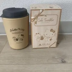 Hello Kitty カフェタンブラー