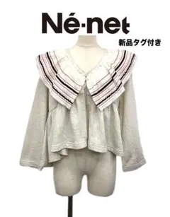 新品Ne-netネネットフリルペプラムカーディガンフォークロアアイボリー赤黒白のサムネイル