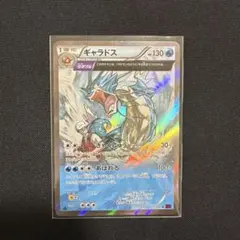 ギャラドス R XY7 バンデットリング 021/081 - メルカリ