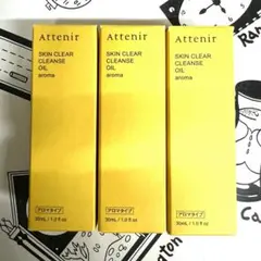 クロコ様 リクエスト 2点 まとめ商品