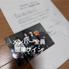 直筆サイン入り Novelbright LIVE Photo 公式写真 圭吾 - メルカリ