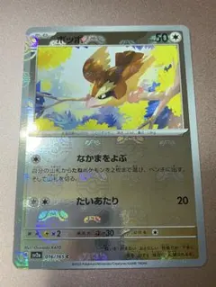 2025年最新】ミラー 151 マスターボールの人気アイテム - メルカリ