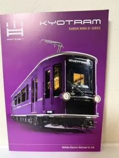 近鉄 6A系 車両パンフレット・カタログ 非売品 - メルカリ