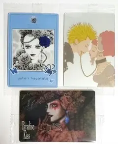 矢沢あい ツインウエハース　「Paradise Kiss」 3枚セット