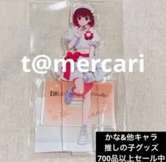 未開封　推しの子　スイーツパラダイス　スイパラ　アクリルスタンド　有馬かな