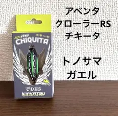 2026年最新】imakatsuの人気アイテム - メルカリ