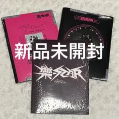 Straykids アルバム 未開封 2025年最新】stray kids アルバム 未開封の人気アイテム - メルカリ