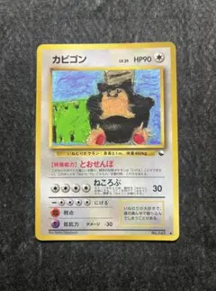 2026年最新】とおせんぼカビゴンの人気アイテム - メルカリ