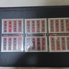 斎藤一人さん、金持札、大丈夫、大笑い、カードセット - メルカリ