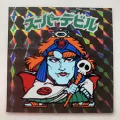 Item thumbnail for item 36d9cd38-3bda-469d-b7c0-be189a121034