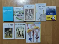 小説　児童向け　まとめ売り