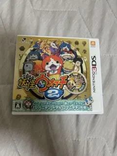 3DS 妖怪ウォッチ2 本家