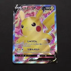 ピカチュウV SR S4 仰天のボルテッカー 104/100 - メルカリ
