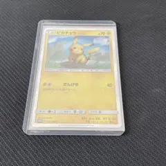 PSA10★ ピカチュウ 376/SM-P ローソンサマーキャンペーン　ポケカ ピカチュウ | ポケモンカードゲーム公式ホームページ