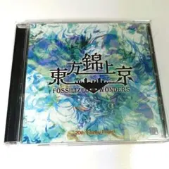 東方錦上京 PCゲーム