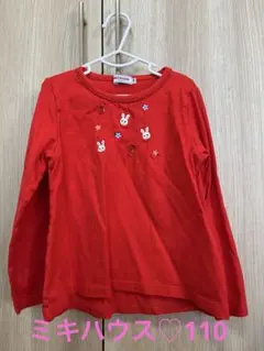 【美品】ミキハウス　ロンＴ　女の子　赤　110