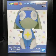 ケロロ軍曹 SOFVIMATES フィギュア【ドロロ兵長】