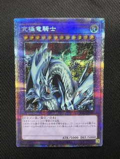 2026年最新】マスターオブドラゴンナイト プリズマの人気アイテム