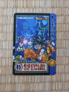 ドラゴンボール カードダス 507 四大超サイヤ人 本弾 - メルカリ