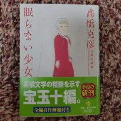 Item thumbnail for item 03feee64-4998-4d8e-a4a8-edebaa191d72