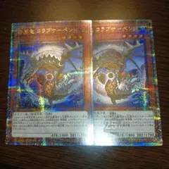 次回発送6月3日 プロフ必読 キムラ様 リクエスト 2点 まとめ商品