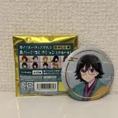 2025年最新】響けユーフォニアム 缶バッジの人気アイテム - メルカリ