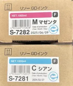2026年最新】オルフィス インクの人気アイテム - メルカリ