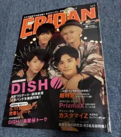 EBIDANvol.3